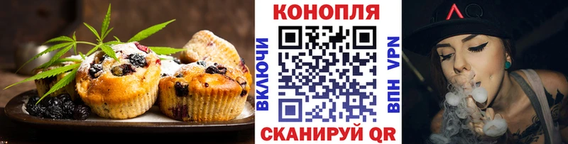 Canna-Cookies конопля Краснослободск
