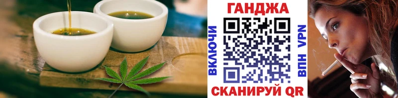 Еда ТГК конопля  Краснослободск 