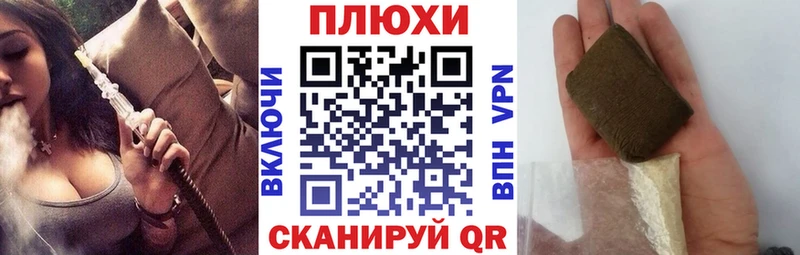 Гашиш Premium  дарк нет клад  Краснослободск  продажа наркотиков 