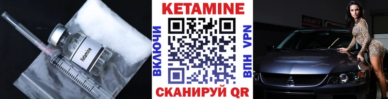 Кетамин VHQ  omg tor  Краснослободск 