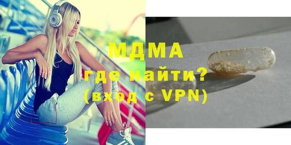 ALPHA-PVP Арсеньев