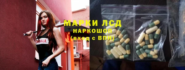 метамфетамин Аркадак