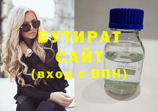 метамфетамин Аркадак