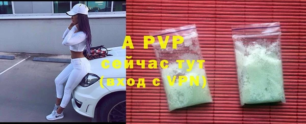 ALPHA-PVP Арсеньев