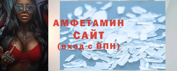 ALPHA-PVP Арсеньев