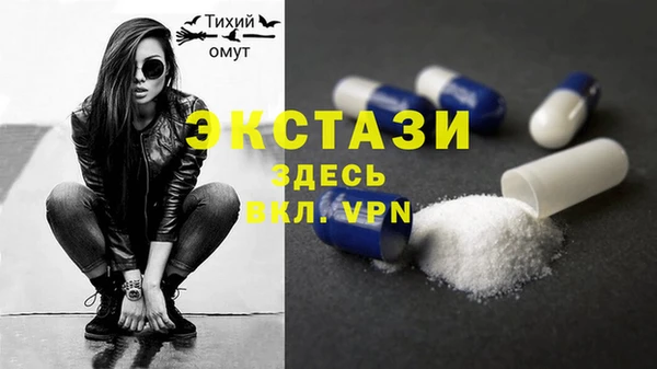 бутик Армянск
