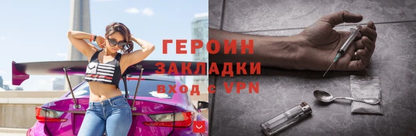 бутик Армянск