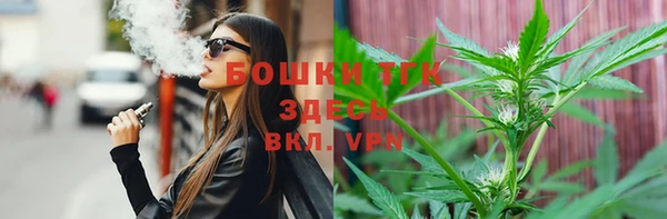 бутик Армянск