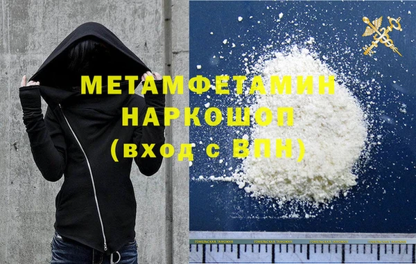 трава Алексин