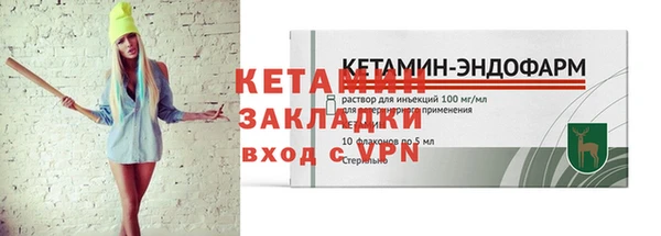 метамфетамин Аркадак