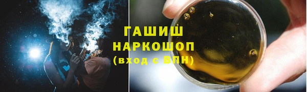 ALPHA-PVP Арсеньев