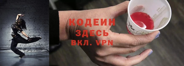 ALPHA-PVP Арсеньев