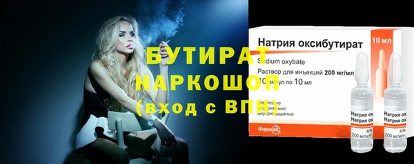 бутик Армянск
