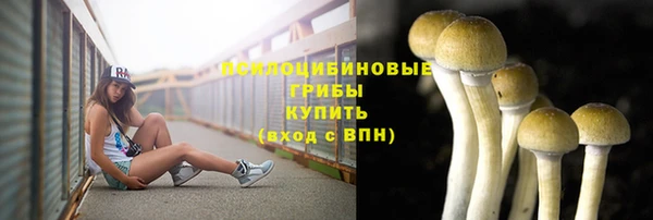 бутик Армянск