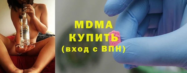 метамфетамин Аркадак