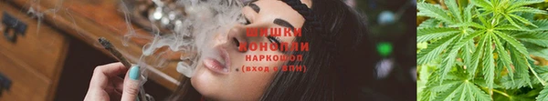 бутик Армянск