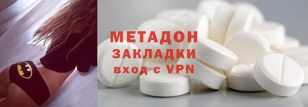бутик Армянск