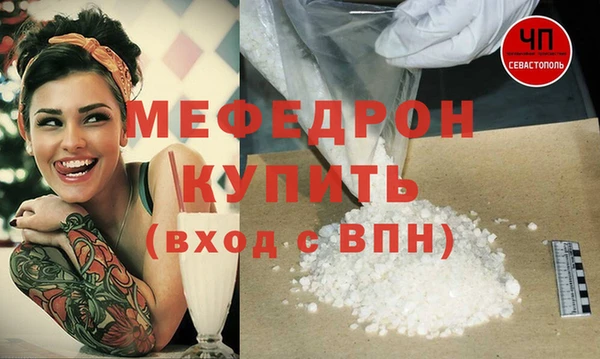 метамфетамин Аркадак