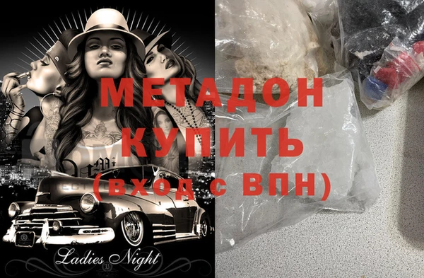 метамфетамин Аркадак