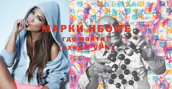 бутик Армянск