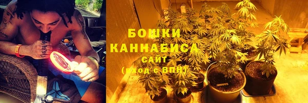ALPHA-PVP Арсеньев