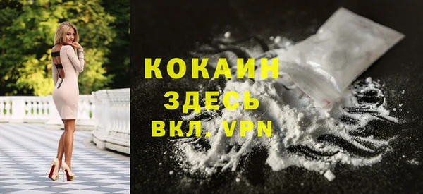 ALPHA-PVP Арсеньев
