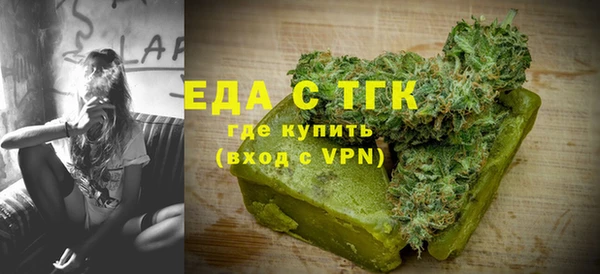 бутик Армянск