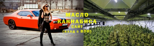 бутик Армянск