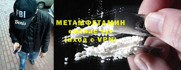 метамфетамин Аркадак