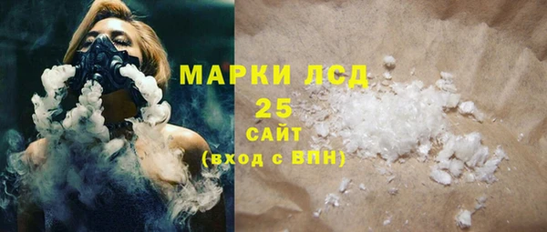 ALPHA-PVP Арсеньев