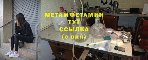 ALPHA-PVP Арсеньев