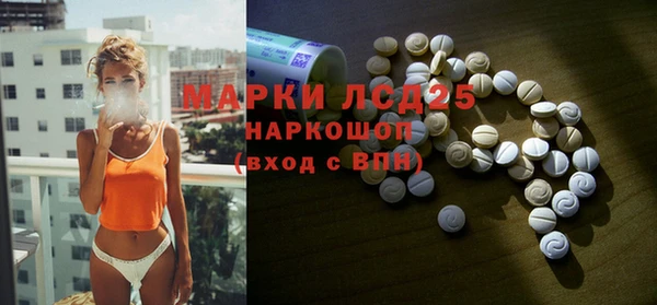ALPHA-PVP Арсеньев