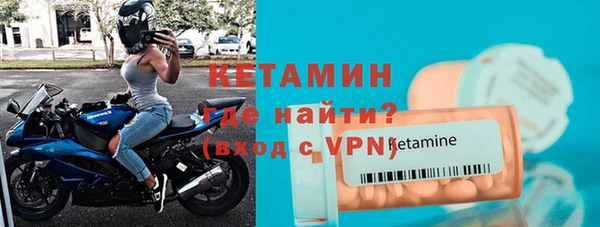 метамфетамин Аркадак