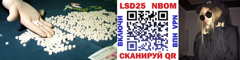 Лсд 25 экстази кислота купить сайты Краснослободск