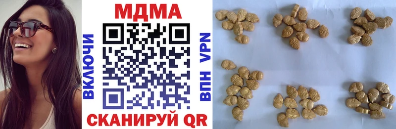 МДМА кристаллы  Краснослободск 