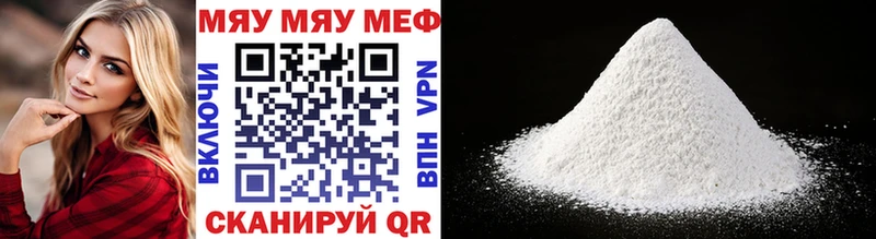 Мефедрон mephedrone  Краснослободск 
