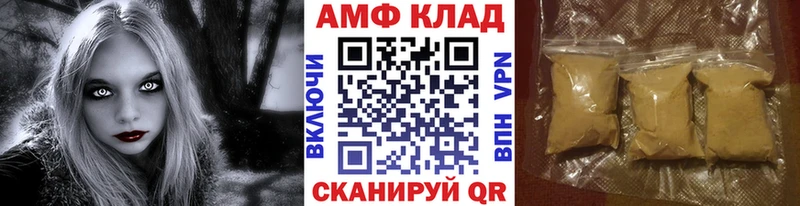 Метамфетамин винт  Краснослободск 
