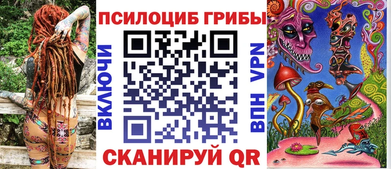 Галлюциногенные грибы Magic Shrooms  blacksprut ссылка  Краснослободск 